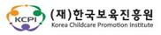 한국보육진흥원
